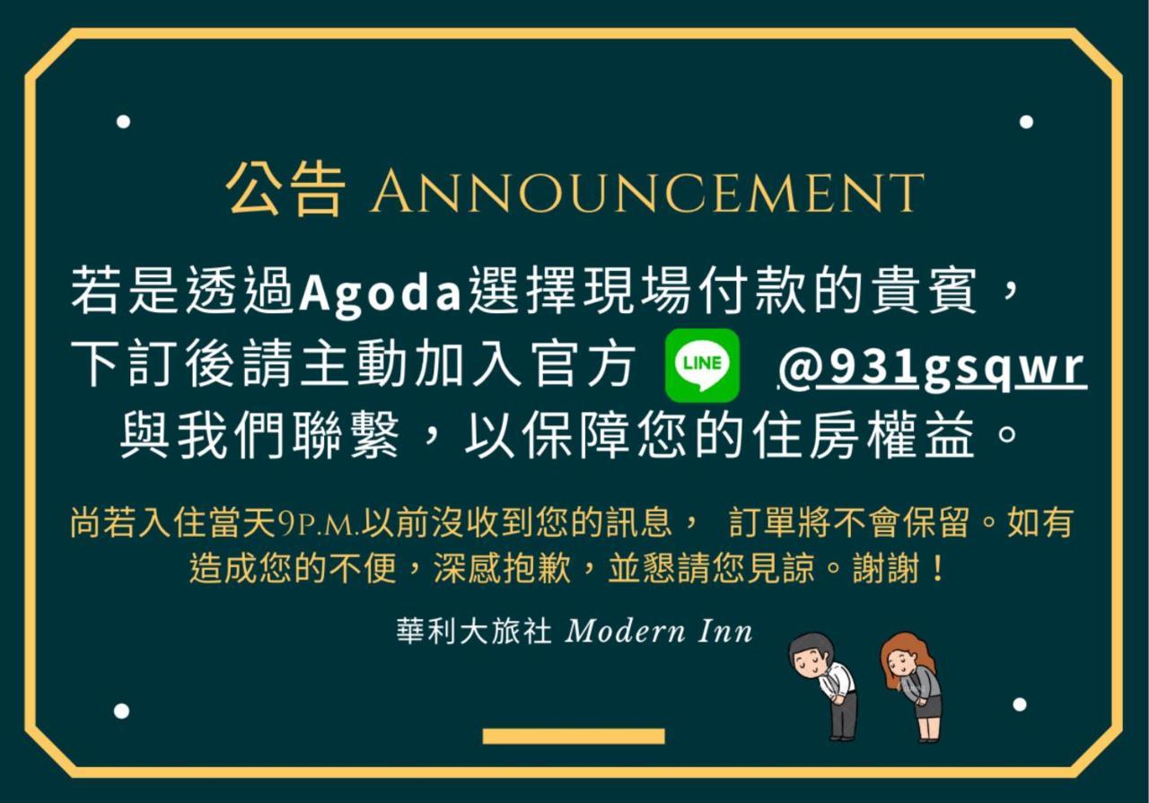 Modern Inn Taizhong Zewnętrze zdjęcie